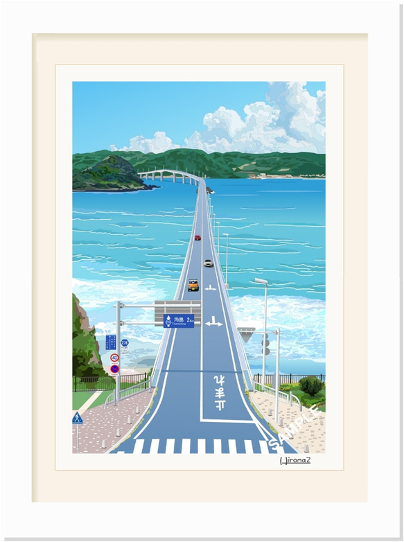 A4サイズ「角島大橋」 2枚目の画像