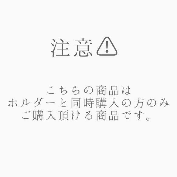 クッキー歯固め  【 ホルダーとSET購入のみ】 2枚目の画像