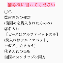 豪華なイニシャルおしゃれホルダー 歯固めホルダー☆おしゃぶりホルダーにも◎赤ちゃんのおもちゃ/出産祝い 2枚目の画像