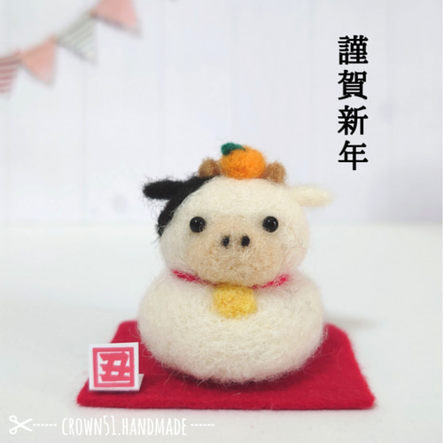 鏡餅の牛さん♡干支