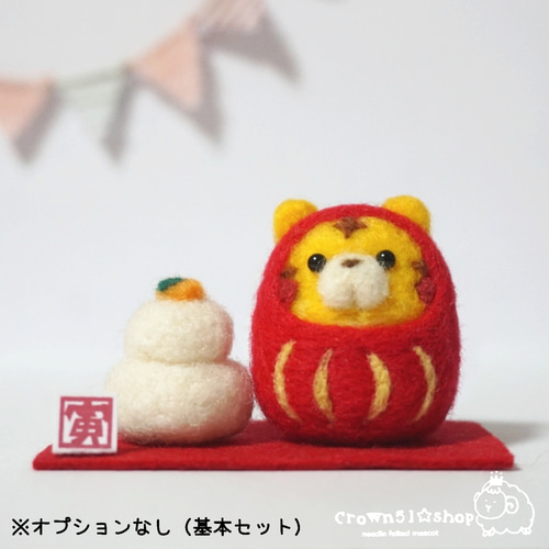 羊毛フェルト鬼とお多福(受注制作)＊福豆オプション 羊毛