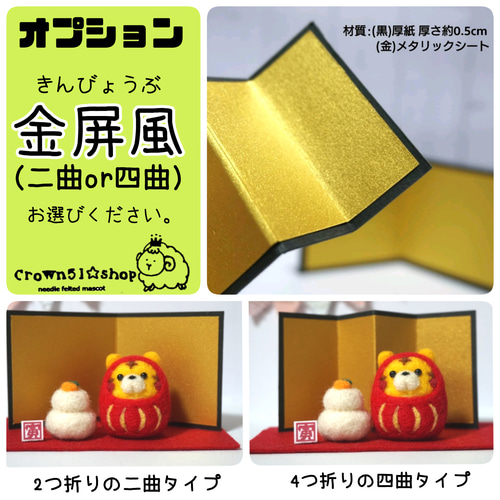 正月☆とらダルマさん&鏡餅⑳ 正月☆とらダルマさん&鏡餅⑳ 正月☆とらダルマさん&鏡餅⑳ 【公式通販】