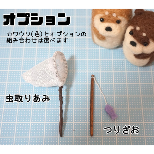 受注制作（カワウソ）羊毛フェルト 羊毛フェルト アトリエクラウン