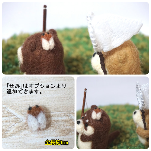 受注制作（カワウソ）羊毛フェルト 羊毛フェルト アトリエ