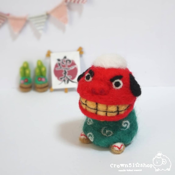 羊毛フェルト　獅子舞犬　受付中です^_^ 獅子舞工作！羊毛フェルトで獅子マスコット作ってみたよ - YouTube