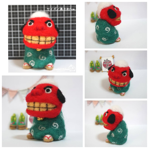 受注制作（獅子舞ちゃん）羊毛フェルト ししまい 羊毛フェルト