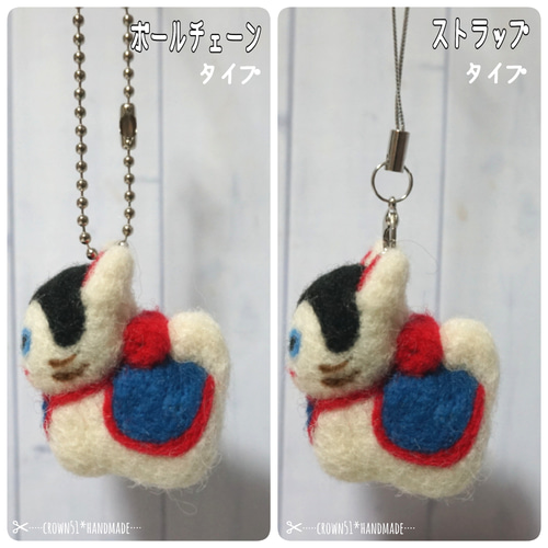 受注制作(犬張子)置型 羊毛フェルト 出産祝い 安産祈願 羊毛フェルト