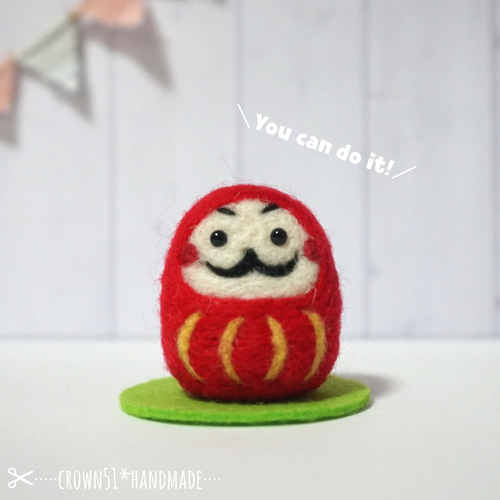 受注制作(だるまさん)羊毛フェルト 羊毛フェルト アトリエクラウン