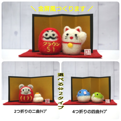 ぷ*子様 羊毛フェルト 籠かぶり犬張子 楽天市場】張子 ざるかぶり犬の