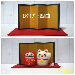 〘単品販売〙金屏風＆敷物セット 3枚目の画像