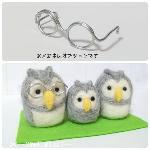 ミミズク　フクロウのぬいぐるみ4体セット 10％OFF フクロウ ぬいぐるみ ふくろう 雑貨 キュート販売 CUTE