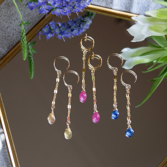 マルチカラーサファイアのピアス（14KGF）／イヤリング ピアス（フック 