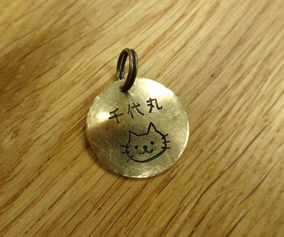 真鍮 迷子札♡ 漢字OK  丸型・無地　名入れ刻印 1枚目の画像