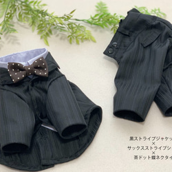 【スーツパンツ】フラップポケットタイプ　黒ストライプ　Sサイズ 2枚目の画像