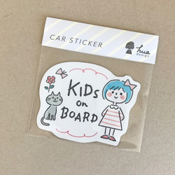 カーステッカー（マグネット）　KIDS on BOARD（girl） 3枚目の画像