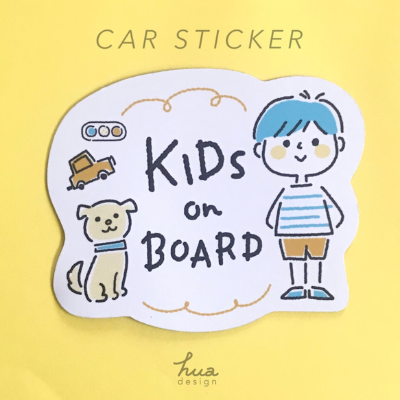 カーステッカー（マグネット）　KIDS on BOARD（boy） 1枚目の画像