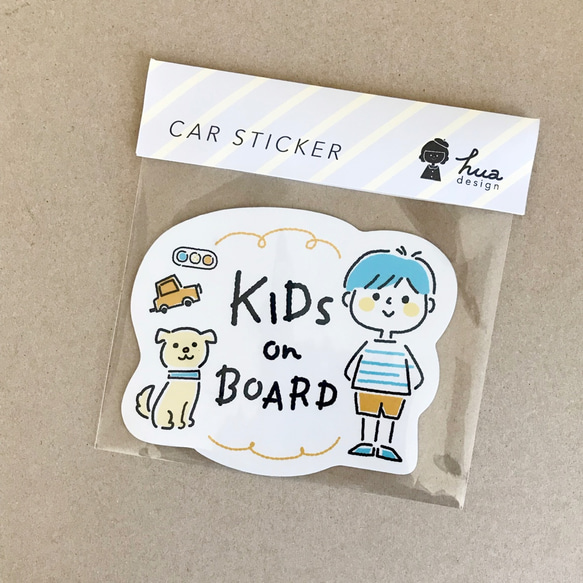 カーステッカー（マグネット）　KIDS on BOARD（boy） 3枚目の画像