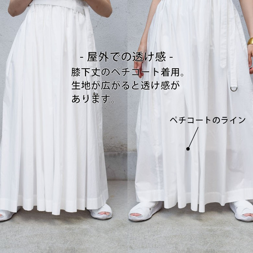 skepコットンボリュームギャザースカート黒ロングスカートマキシ