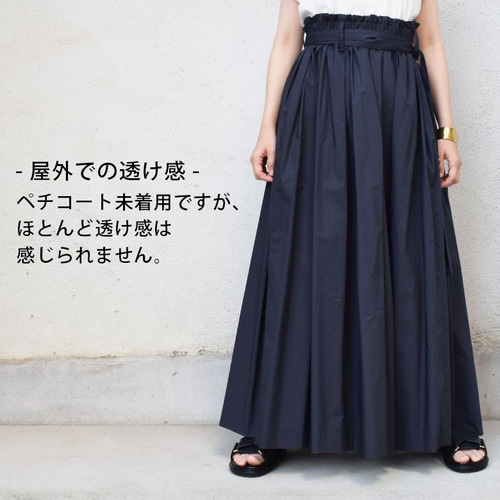 美品　オールドマンズテーラー　ボリューム ギャザー ロングスカート　麻　綿　濃紺 コットンボリュームギャザースカート：紺［SK19LSNV］ ロングスカート