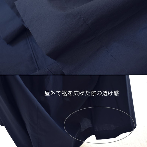 コットンボリュームギャザースカート：紺［SK19LSNV］ 13枚目の画像