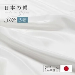 春、夏マスク　肌にやさしい　内側　シルク100％　　クリーム色　刺繍花柄　上品　布マスク　立体マスク　 4枚目の画像