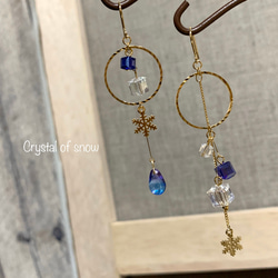 ミナペルホネンஐ sunbeam ピアス/イヤリング ｡:°ஐ イヤリング