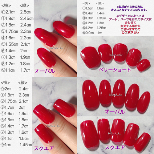 ネイルチップ ネイルチップ（つけ爪） bulankuku 通販 6423079