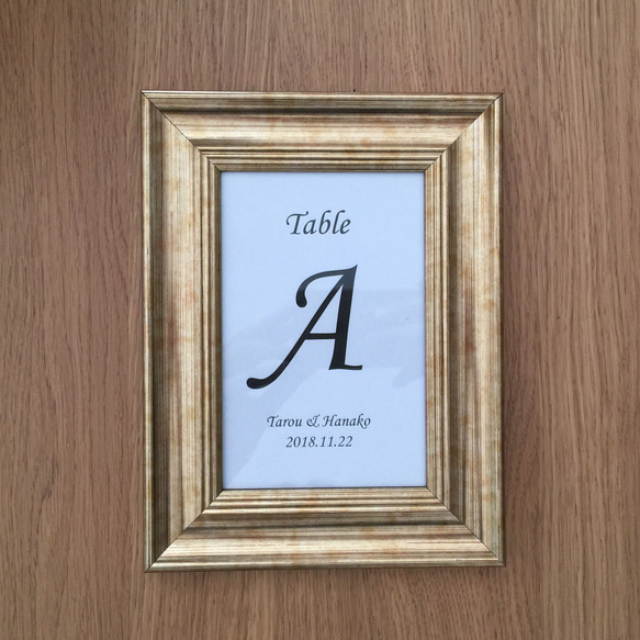 ☆名前指定下さい☆ テーブルナンバー 席番号 フォトフレーム 金色  