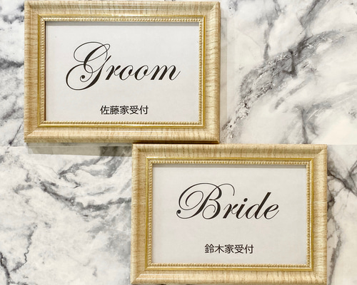 ※お値下げしました！結婚式受付セット 5f58c1740c7d415ca9999d0204e016