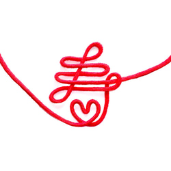 赤い糸 寿 10cm 前撮り 結婚式 その他オーダーメイド Agata 通販