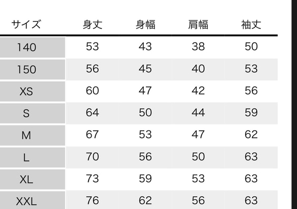 龍体文字フトマニ図パーカー 2枚目の画像