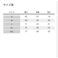 龍体文字フトマニ図Tシャツ 2枚目の画像