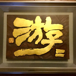 極上彫 木彫仏像 仁王像 金剛力士像一式 彫刻 仏教工芸 一刀彫 崖柏 G