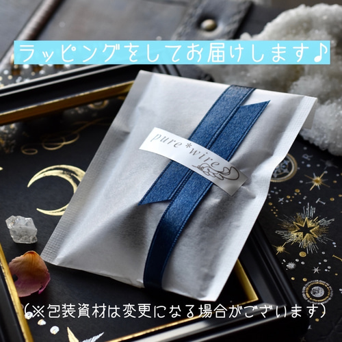 合成カラーチェンジサファイアのワイヤーラップペンダント