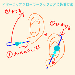 チェーン付＊バミューダブルーのイヤーラップピアス＊ヴィンテージガラス/イヤリングパーツあります【受注生産】 8枚目の画像