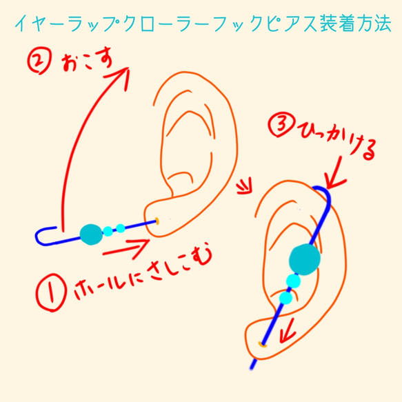 チェーン付＊バミューダブルーのイヤーラップピアス＊ヴィンテージガラス/イヤリングパーツあります【受注生産】 8枚目の画像