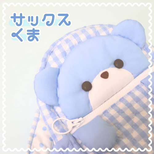 もっちゃん様　オーダーありがとうございました！(*^^*) もっちゃん様オーダーページ】アニマるんるリュック✾キッズ