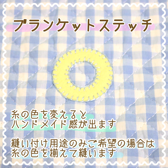 【裏地選択可能☆受注生産】アニマるんるリュックmini✾ベビーリュック 10枚目の画像