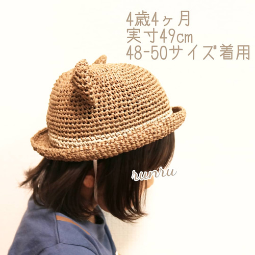 くまさんの麦わら帽子 帽子(ベビー・キッズ) marco 通販 9506318
