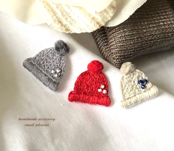 耳元でほっこり小さなニット帽の刺繍ピアス/イヤリング(片耳用) 1枚目の画像