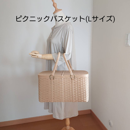 ピクニックバスケット かごバッグ Sサイズ 丸型 ラウンド