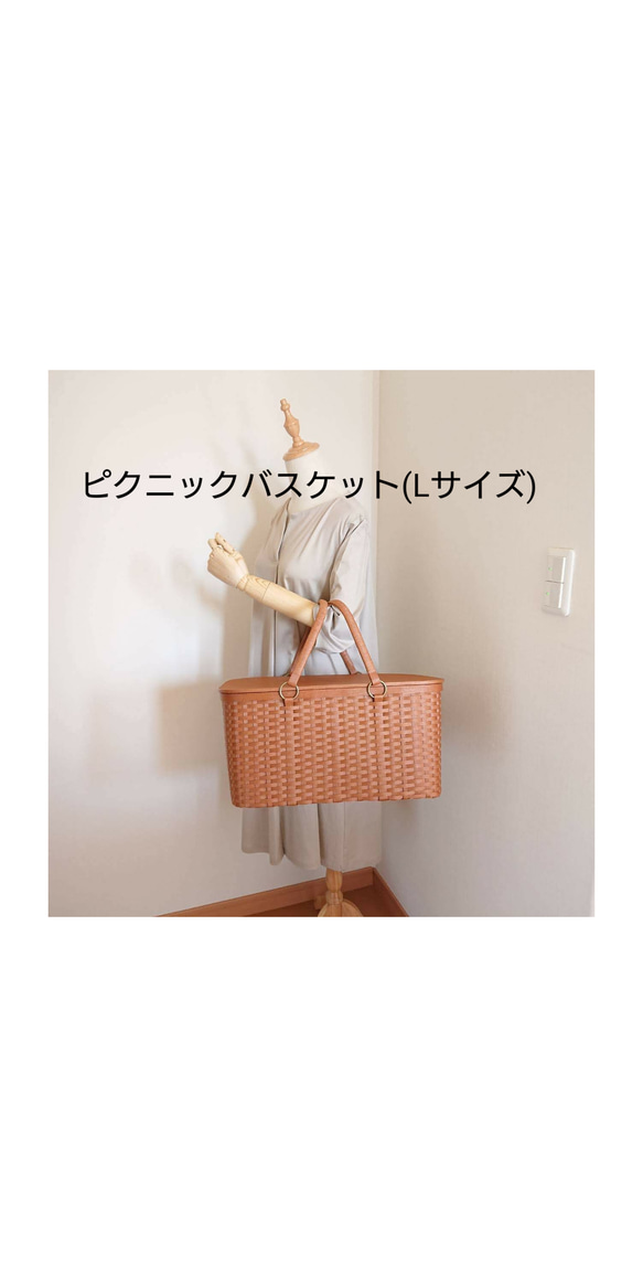 ハンドメイド ピクニックバスケット 収納 バスケット かご カゴバスケット 糸入れ 糸収納 持ち手かご