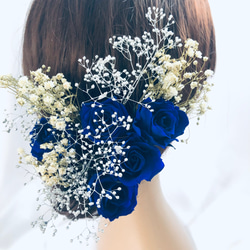 【ヘッドドレス／髪飾りプリザーブドフラワー／ウェディング・前撮り和装】青の薔薇 1枚目の画像
