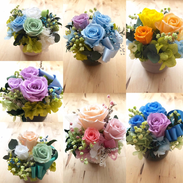 高級プリザーブドフラワー】8色ラッピングリボン付きレインボーローズ