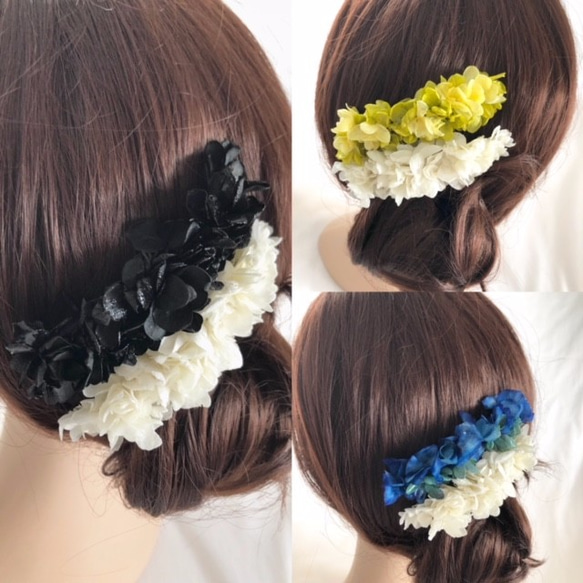 イエローグリーン紫陽花のヘアコーム髪飾り／プリザーブドフラワー 7枚目の画像