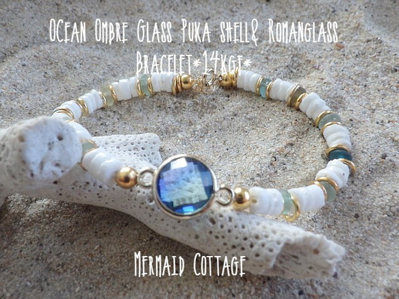 *14kgf*白い砂浜と青い海のグラデーション☆Ocean Ombre シェル＆ローマングラスのブレスレット 1枚目の画像