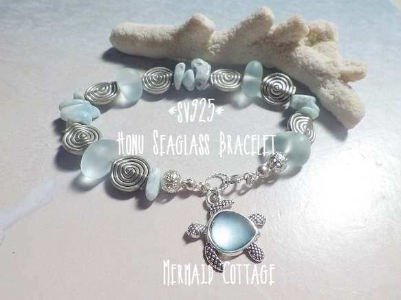 *sv925*Honu seaglass bracelet<save honu> 1枚目の画像