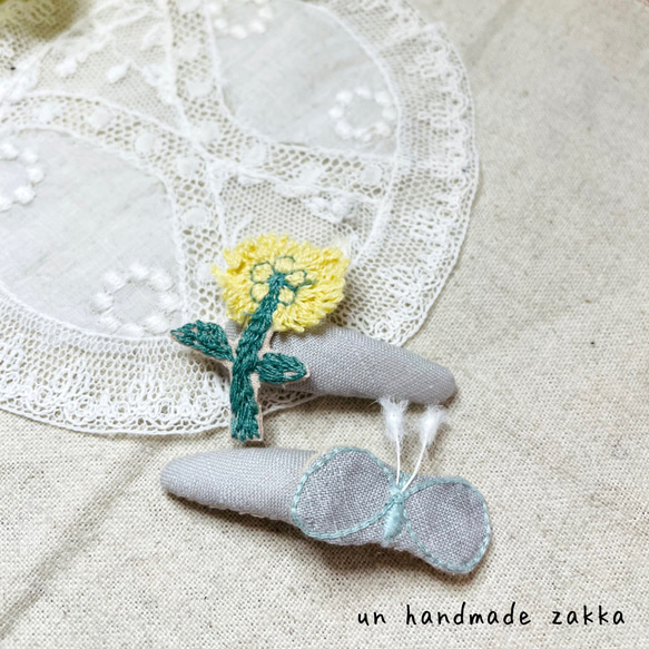 ミナペルホネンskipパッチンピンセット