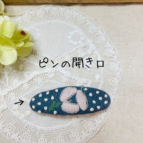 ☆現品☆⚮̈ミナペルホネン生地使用⚮̈ohayo(blue)大人のパッチンピン　手刺繍入り 2枚目の画像