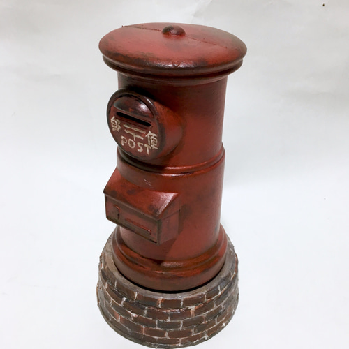 nakasansui 昭和レトロ赤ポスト貯金箱 レンガ台流木サインプレート付き